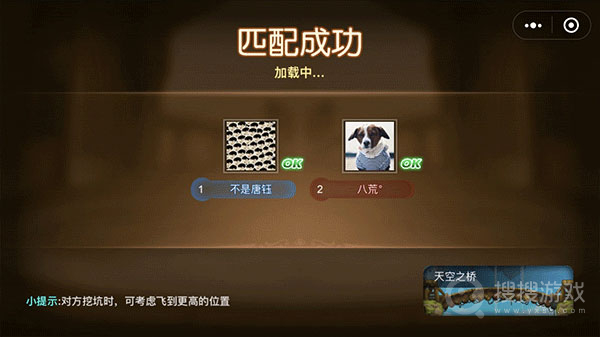 弹弹堂大冒险免付费完整版v1.3.23