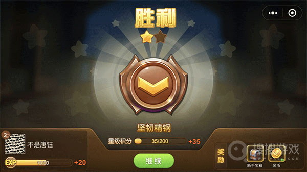 弹弹堂大冒险免付费完整版v1.3.23