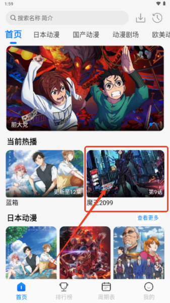 漫漫国最新绿色版v3.2.0