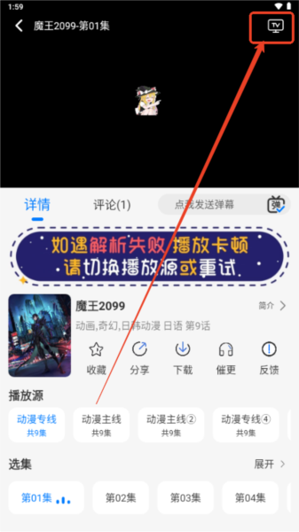 漫漫国最新绿色版v3.2.0