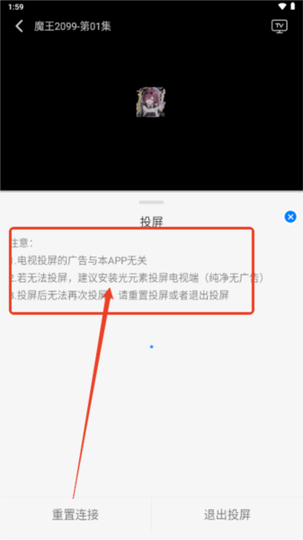 漫漫国最新绿色版v3.2.0
