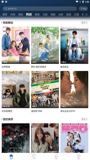 螳螂视频新版v3.4.0