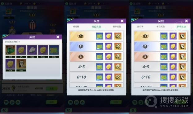全职荣耀正式版v8.5