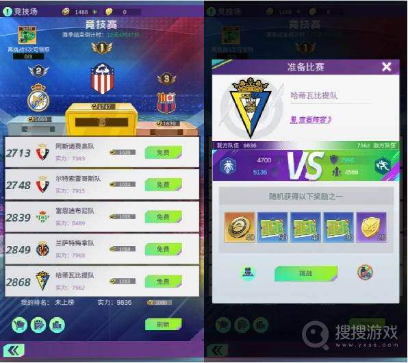 全职荣耀正式版v8.5