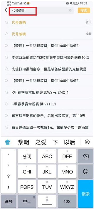 王者荣耀星之破晓正式版v1.211.