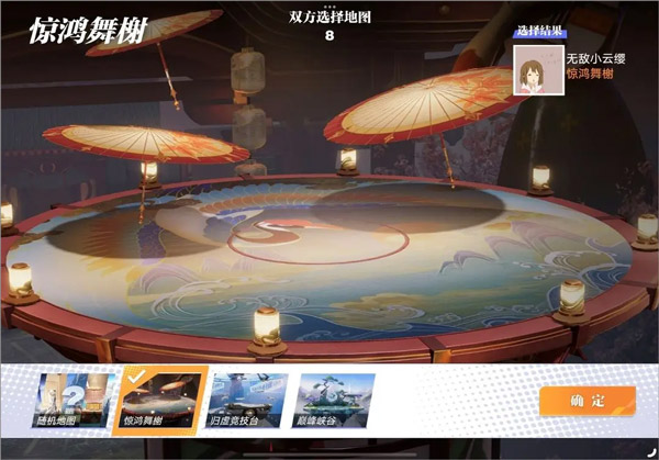 王者荣耀星之破晓正式版v1.211.