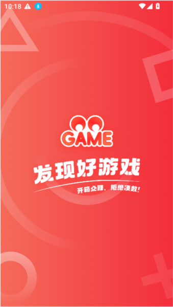 oo game正式版v1.0.3