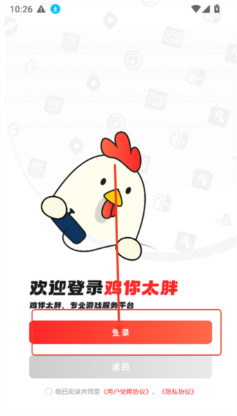 oo game正式版v1.0.3