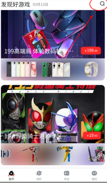 oo game正式版v1.0.3