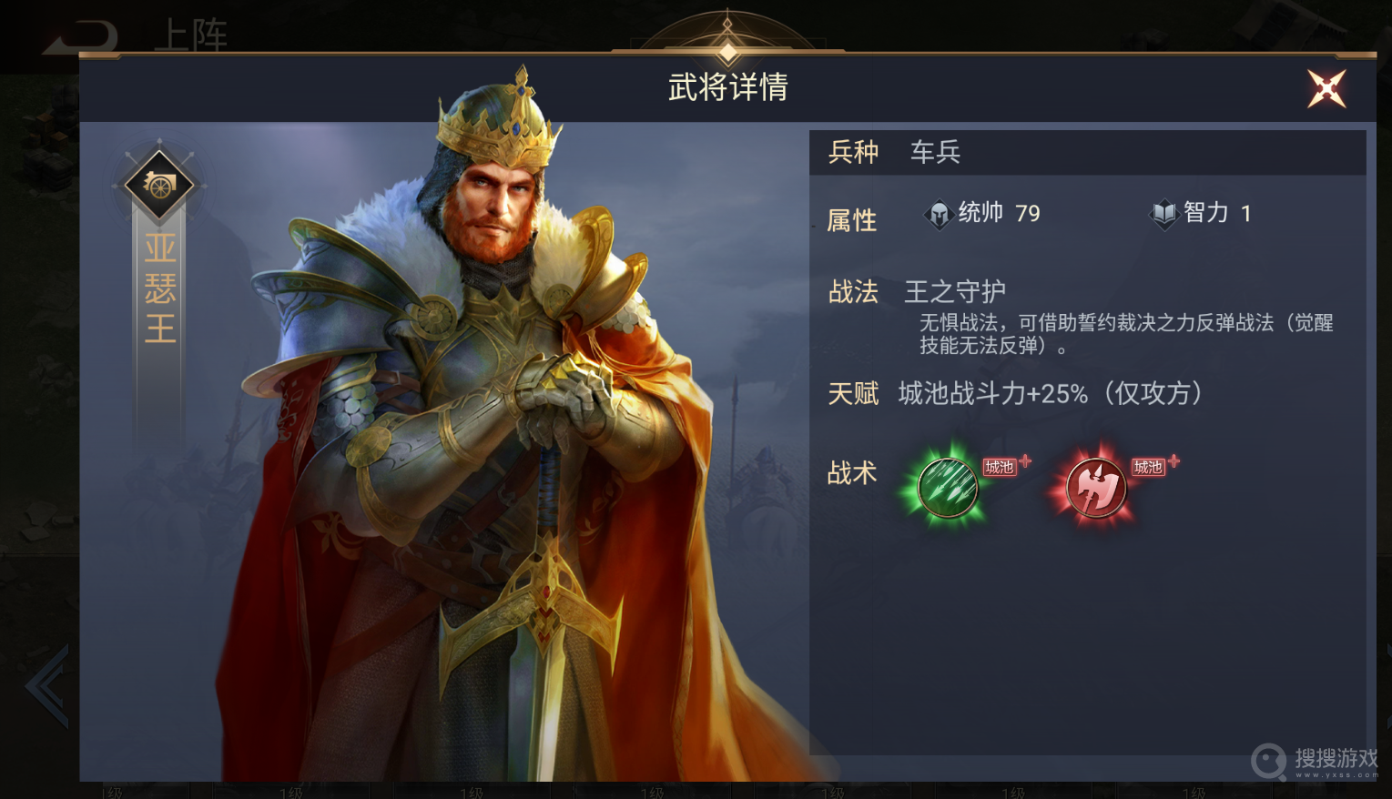 荣耀文明高级版v3.0.6