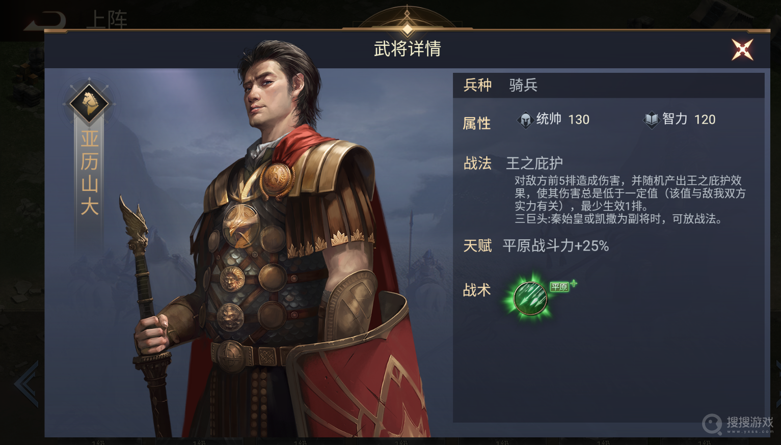 荣耀文明高级版v3.0.6