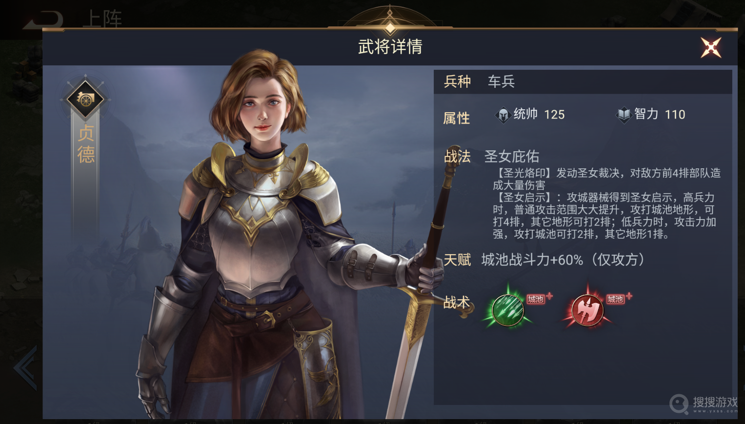 荣耀文明高级版v3.0.6