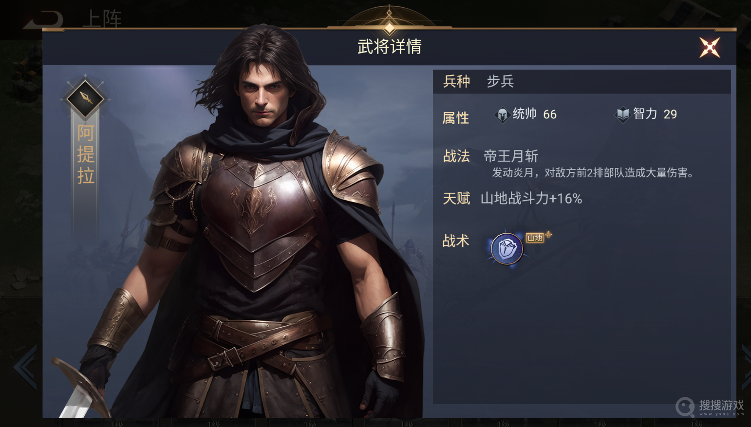 荣耀文明高级版v3.0.6