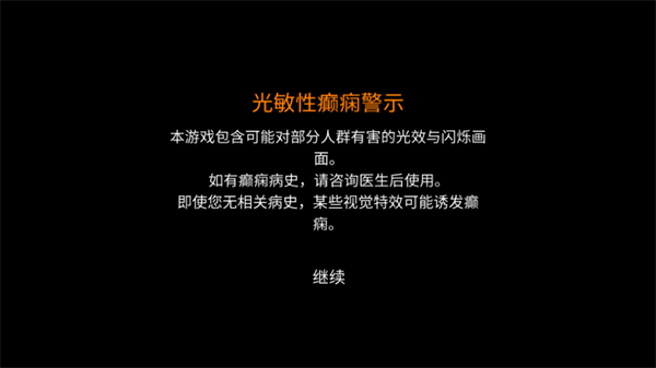 CloverPit幸运深渊最新绿色版v1.0.2