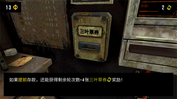 CloverPit幸运深渊最新绿色版v1.0.2