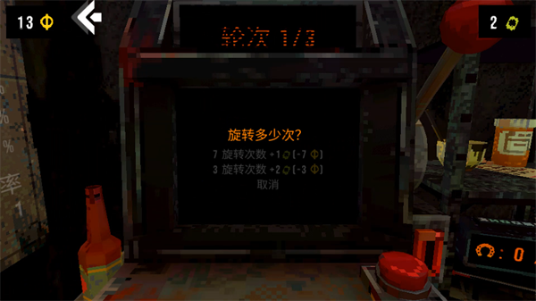 CloverPit幸运深渊最新绿色版v1.0.2