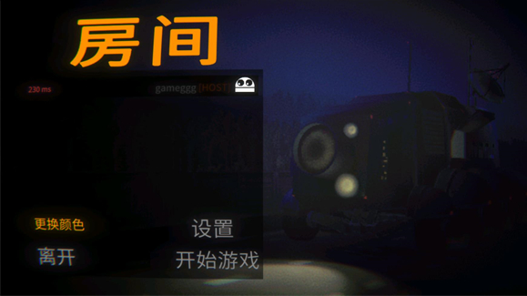 reposteam官服最新版v0.7
