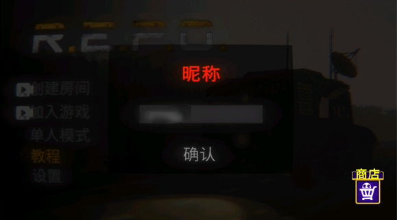 reposteam官服最新版v0.7