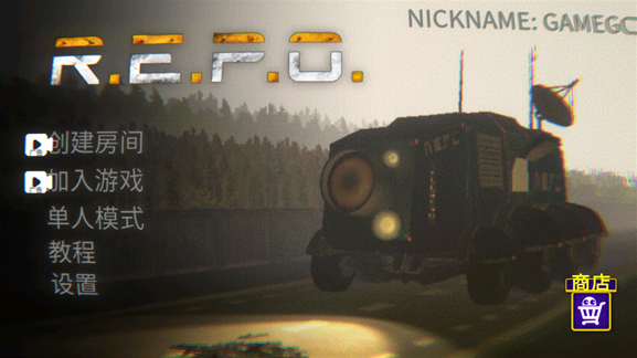 reposteam官服最新版v0.7