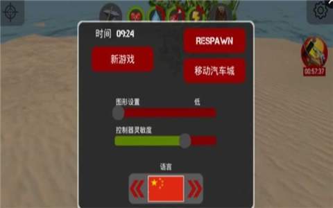 幸存者痛苦与收获免付费完整版v1.6