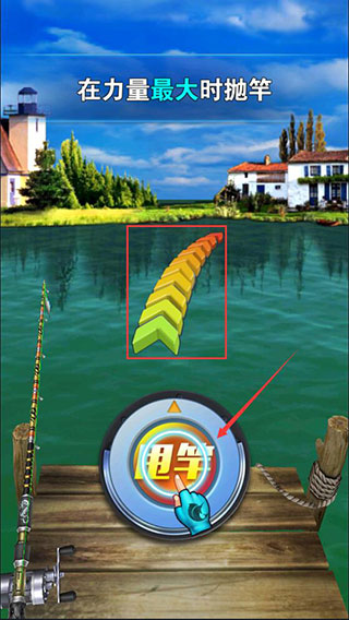 全民钓鱼2免付费完整版v2.6.4