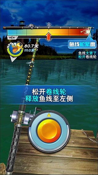 全民钓鱼2免付费完整版v2.6.4
