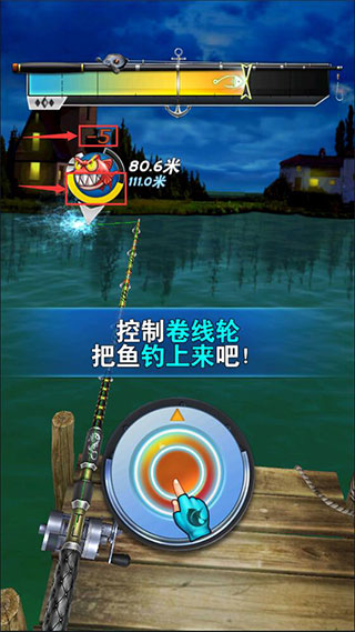 全民钓鱼2免付费完整版v2.6.4
