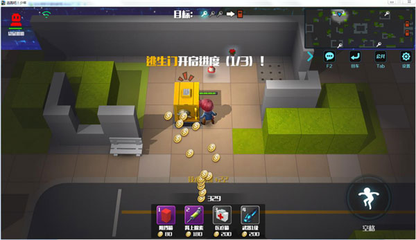 逃跑吧少年正式版v8.24.1