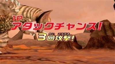 大怪兽格斗dx免付费完整版v5.0
