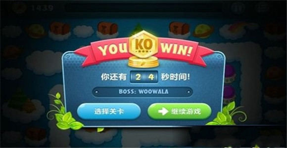 保卫萝卜1新版v2.0.14