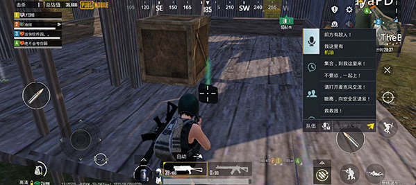 PUBG免付费完整版v3.3.0