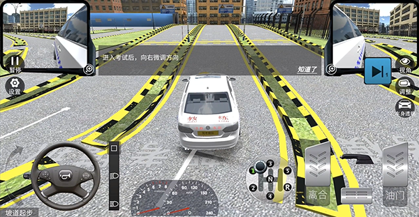 驾考模拟3d安装最新版v6.8.3