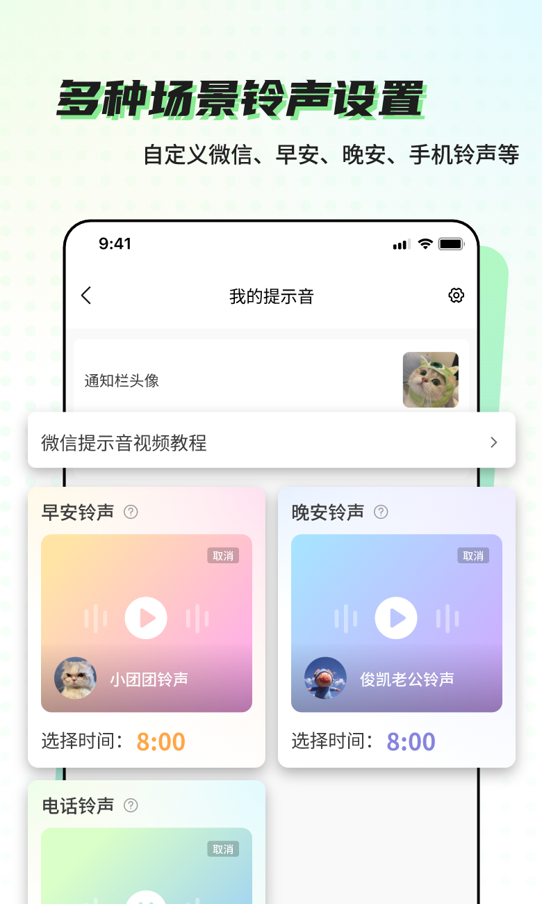 Melon Sandbox新版v24.1