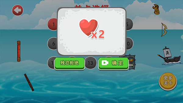 豆豆探险闯关最新绿色版v2.3.8.