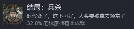 饿殍明末千里行官服最新版v0.2