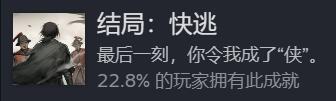 饿殍明末千里行官服最新版v0.2