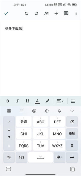 谷歌文档最新绿色版v1.25.0