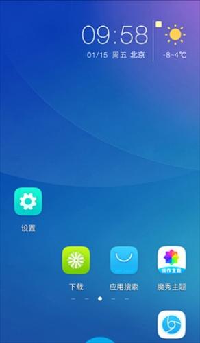 魔秀主题新版v7.9.3