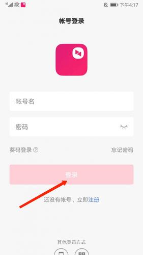 向日葵远程控制最新绿色版v15.3.4