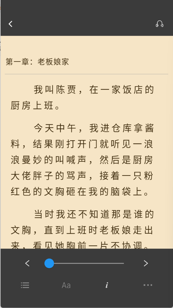楠木小说最新绿色版v11.0.1