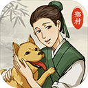 古代乡村人生新版v1.2.1