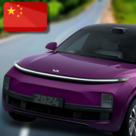 国产车模拟器高级版v1.0