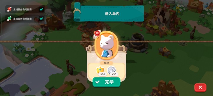 猫岛探险记全关卡解锁版v1.2.9