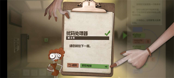 人力资源机器官服最新版v1.0.6.