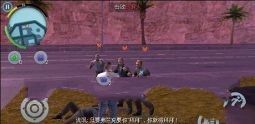 孤胆车神维加斯新版v7.2.0