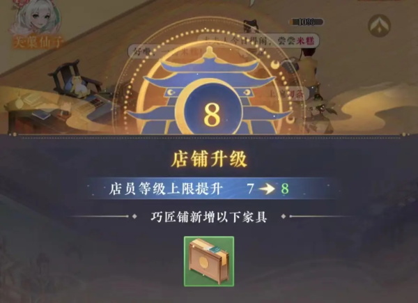 纸萌猫乐园安装最新版v1.10.4