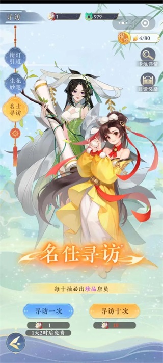 纸萌猫乐园安装最新版v1.10.4