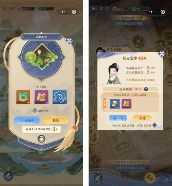 纸萌猫乐园安装最新版v1.10.4