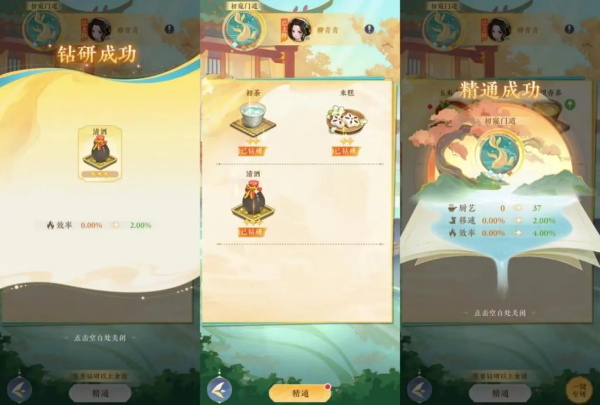 纸萌猫乐园安装最新版v1.10.4