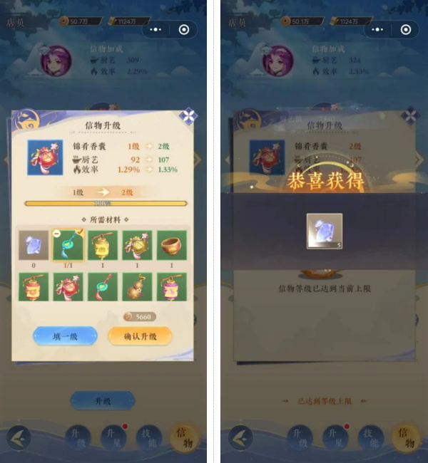 纸萌猫乐园安装最新版v1.10.4
